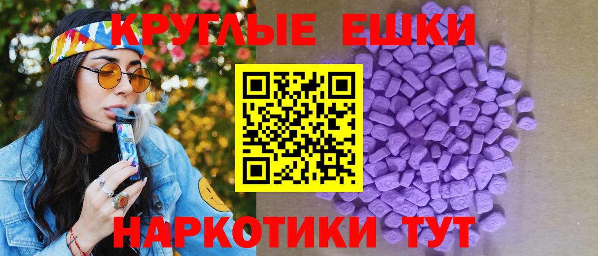 ЭКСТАЗИ louis Vuitton Зеленогорск