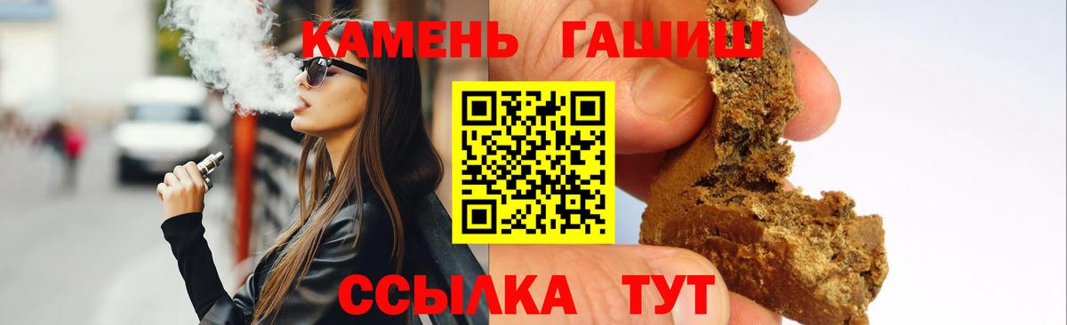 Гашиш Ice-O-Lator  Вход с VPN  Зеленогорск  ГАШИШ  ГАШ Ice-O-Lator 