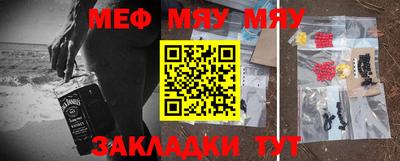 амф Краснодар