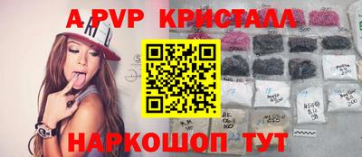 амф Краснодар