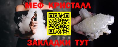 прущие грибы Краснознаменск