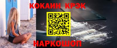 амф Краснодар