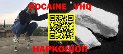 прущие грибы Краснознаменск