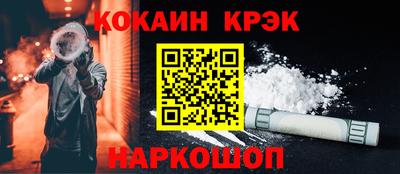 амф Краснодар