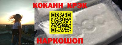 амф Краснодар