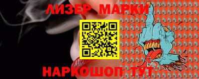 прущие грибы Краснознаменск
