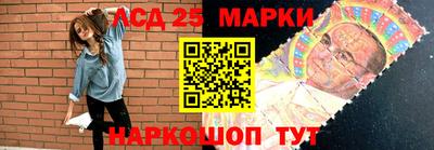 марки lsd Краснокаменск
