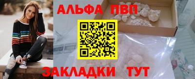 амф Краснодар