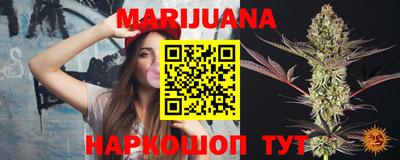 марки lsd Краснокаменск