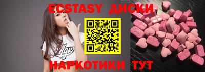 прущие грибы Краснознаменск