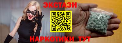 амф Краснодар
