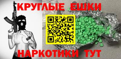 прущие грибы Краснознаменск