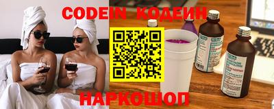 амф Краснодар
