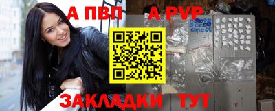 амф Краснодар