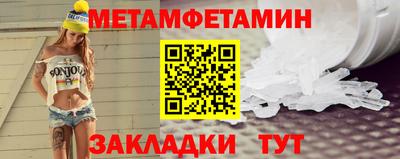 прущие грибы Краснознаменск