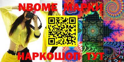 марки lsd Краснокаменск