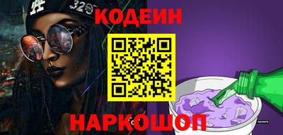 амф Краснодар