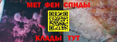 амф Краснодар