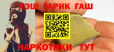 марки lsd Краснокаменск