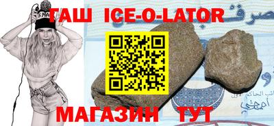 амф Краснодар