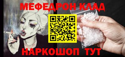 амф Краснодар