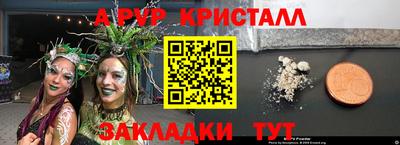 марки lsd Краснокаменск