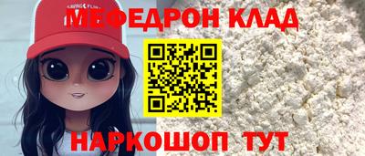 амф Краснодар
