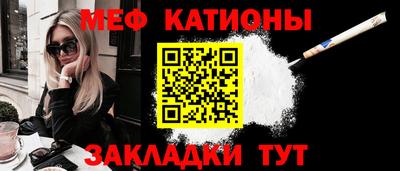 прущие грибы Краснознаменск