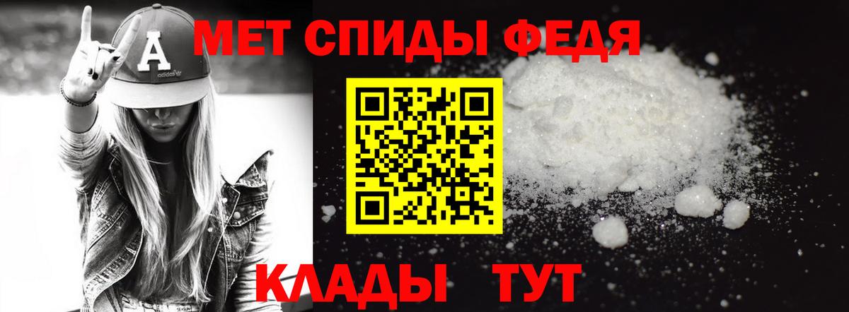 МЕТАМФЕТАМИН витя  МЕТАМФЕТАМИН витя  Зеленогорск  Вход с VPN 