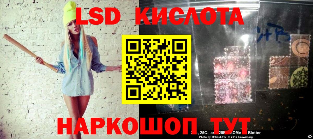 Марки N-bome 1,8мг  Марки 25I-NBOMe  Зеленогорск  Вход с VPN 