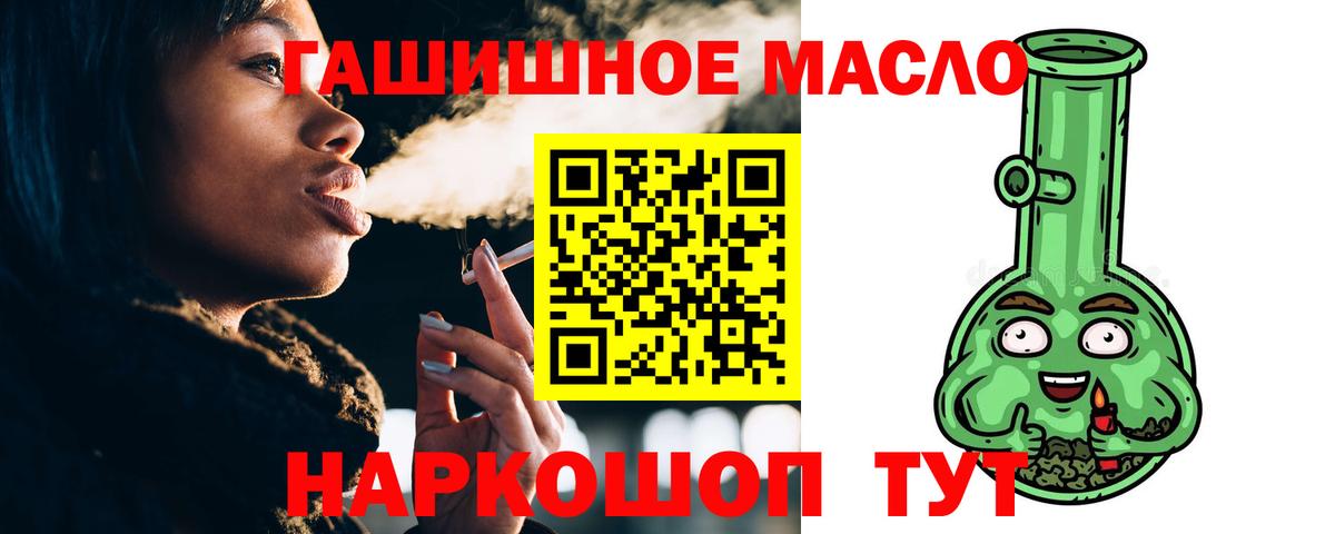 Дистиллят ТГК Wax Зеленогорск